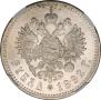 1 rouble 1892 year