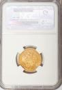 5 roubles 1888 year