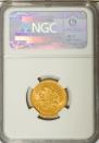 5 roubles 1889 year