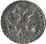 1 rouble 1726 year