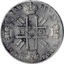 1 rouble 1728 year