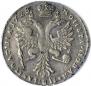 Poltina 1728 year