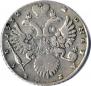 1 rouble 1732 year