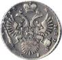 1 rouble 1733 year
