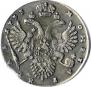 1 rouble 1733 year