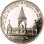 1 рубль 1898 года