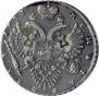 1 rouble 1733 year