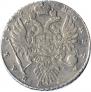 1 rouble 1734 year
