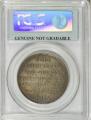 1 rouble 1912 year