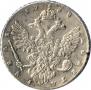 1 rouble 1738 year