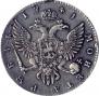 1 rouble 1741 year