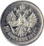 50 kopecks 1896 year