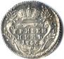 Grivennik 1745 year