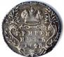 Grivennik 1748 year