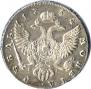 1 rouble 1754 year