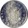 Polupoltinnik 1756 year