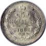 5 kopecks 1882 year