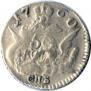 5 kopecks 1760 year