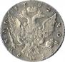 1 rouble 1762 year