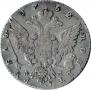1 rouble 1762 year