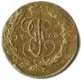 5 kopecks 1763 year