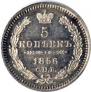5 копеек 1856 года