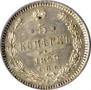 5 kopecks 1859 year