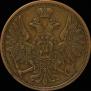 3 kopecks 1858 year
