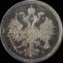 5 kopecks 1859 year