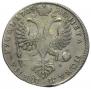 1 rouble 1725 year