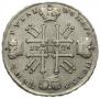 1 rouble 1728 year