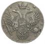 1 рубль 1731 года