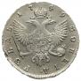 1 rouble 1749 year