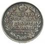 Poltina 1820 year