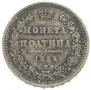 Poltina 1855 year