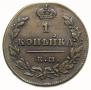 1 kopeck 1830 year