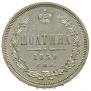 Poltina 1859 year