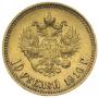 10 рублей 1910 года