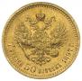 7,5 рублей 1897 года