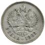 1 rouble 1902 year
