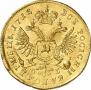 1 червонец 1712 года