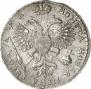 1 rouble 1720 year