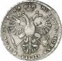 1 рубль 1721 года