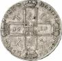 1 rouble 1723 year