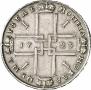 1 rouble 1723 year