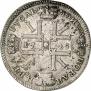 1 рубль 1725 года