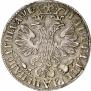 Полтина 1705 года