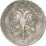 1 rouble 1727 year