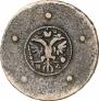 5 kopecks 1727 year