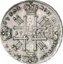 1 rouble 1728 year